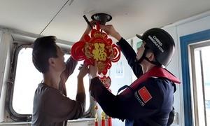 登轮送祝福