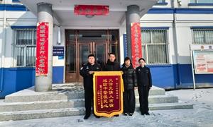 锦旗背后的“平安答卷”