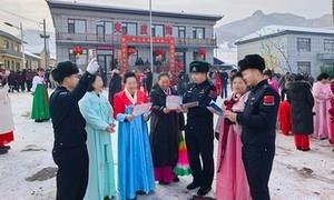 共庆边关中国年 警民同心筑防线