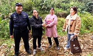 山林纠纷引发邻里冲突 民警耐心调解平息干戈