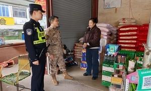 三维发力，全力守护边境新春平安