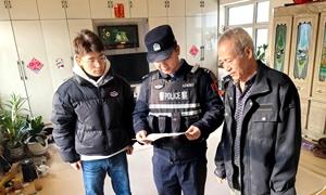 芦果边境派出所开展“送法上门”普法宣传活动