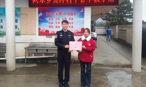 跨越山海的守护：皇岗边检民警三年助学路 照亮侗乡学子梦