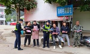 守边关 护平安 筑牢春节前安全防线