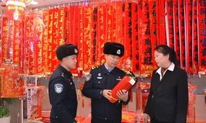 “碎碎念”守护平安年味