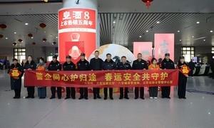 警企同心护归途 春运安全共守护