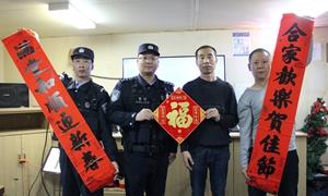 边检民警新春送暖 情系船员护平安