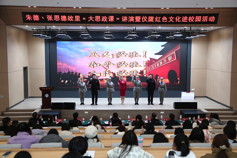 仪陇县大思政课进校园 (2).jpg 仪陇县大思政课进校园 (2).jpg