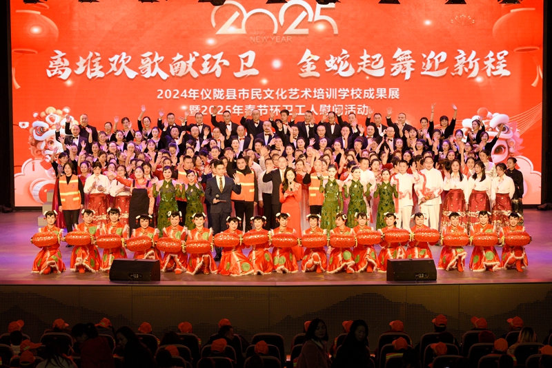 仪陇县市民艺术学校文艺展演.jpg 仪陇县市民艺术学校文艺展演.jpg