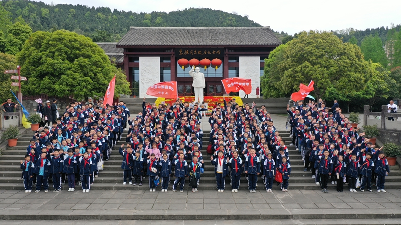 朱德故里景区研学.jpg 朱德故里景区研学.jpg