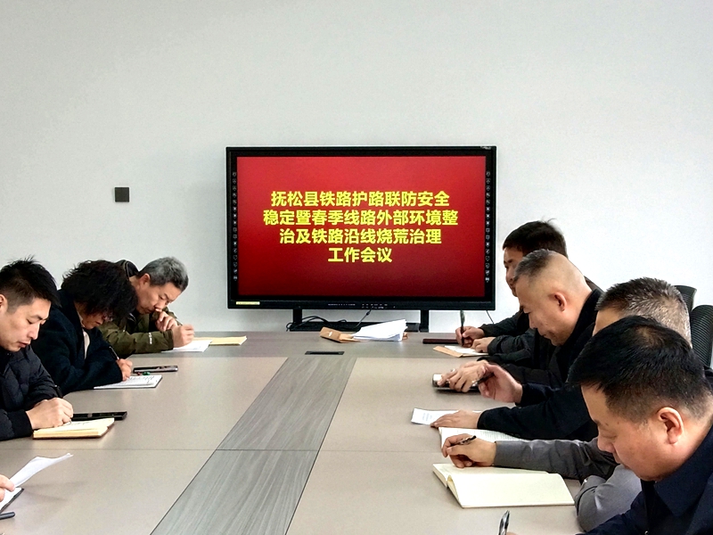 抚松县1.jpg 抚松县1.jpg