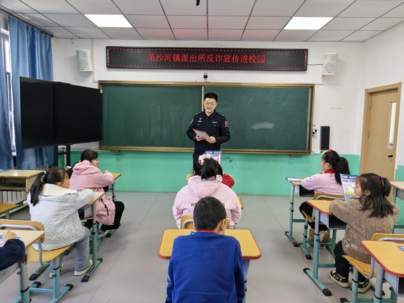 反诈宣传进校园1.jpg 反诈宣传进校园1.jpg