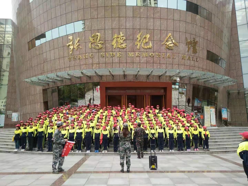 张思德纪念馆研学.jpg 张思德纪念馆研学.jpg