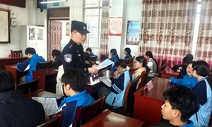 筑牢校园“安全网” 讲好开学“第一课”