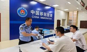 全民参与守国门！钦州边检站推广二维码举报筑牢国门防线