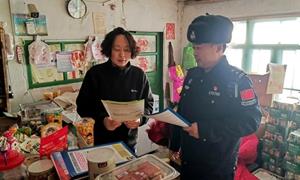 龙岗边境派出所开展入户走访边境法规宣传活动