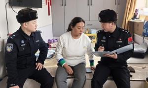 金华边境派出所开展集中宣传和走访调查活动