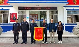 警企携手 共筑平安营商环境