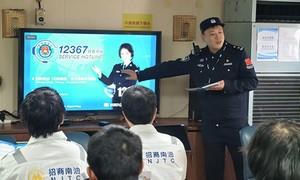 7x24小时不打烊！12367平台架起移民管理服务便民连心桥
