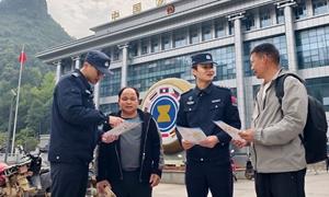 普法宣传 筑牢边境消费安全防线