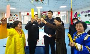 警社同乐闹元宵 民族团结一家亲