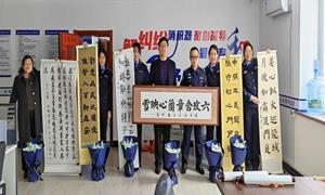 开山屯边检站联合龙井市龙门派出所开展“翰墨传情·巾帼建功”主题书法活动
