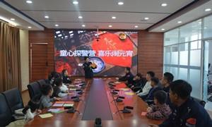 童心探警营 喜乐闹元宵