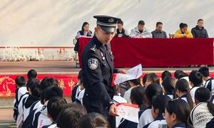 法润边疆 警护成长