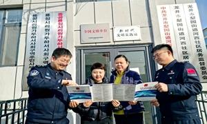 播撒法治苗 长出平安树