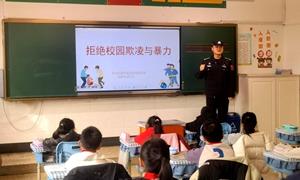 护苗启新程 守学生成长