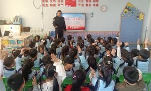 红光边境派出所深入辖区幼儿园开展开学“第一课”活动