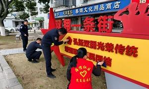 宁波边检站开展“传承雷锋精神 擦亮国门名片”主题党日活动