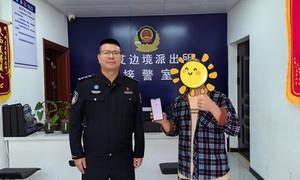 10分钟！民警火速挽回群众被骗资金