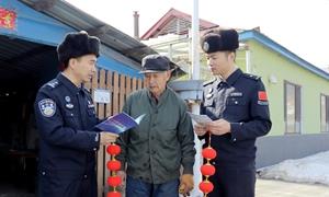 甜糯元宵里的警民平安情