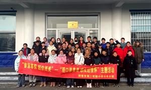 扎根边疆 守护民族团结的忠诚卫士