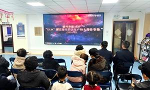 新华边境派出所联合社区组织观看安全警示教育观影活动