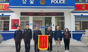 一日连获两面锦旗 这个所长在朋友圈火了