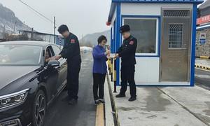 二十一道沟边境检查站开展元宵节普法宣传活动