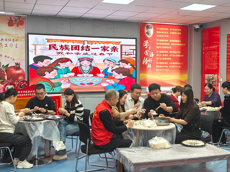 九师白杨市水丰社区党支部举行我和亲戚一起过大年活动.jpg