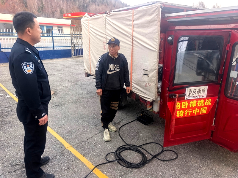 游客旅途遇困求助1.jpg