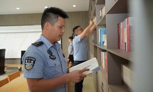 书香润警营 阅读砺初心