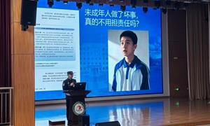 法治宣讲进校园 护航青春助成长