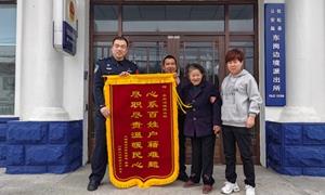遗失户口二十余载 民警暖心助力圆梦