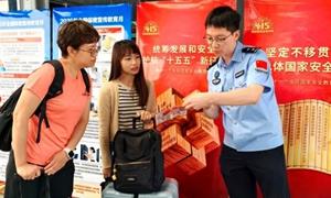 皇岗边检站开展国家安全教育日宣传 筑牢跨境安全防线
