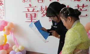 国门藏大爱 温情暖童心 守护孤困儿童成长路