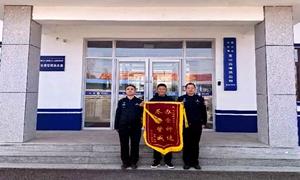 快侦快破暖民心 群众致谢赠锦旗