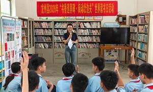 龙州以全民阅读筑牢南疆文化屏障