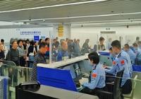国际航线＋7！桂林边检高效保障航线密集开通