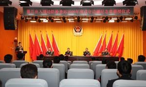 雪域国门铸忠魂 一枚纪念章映初心