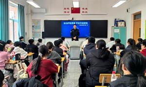 法治护航开学季 警心守护成长路